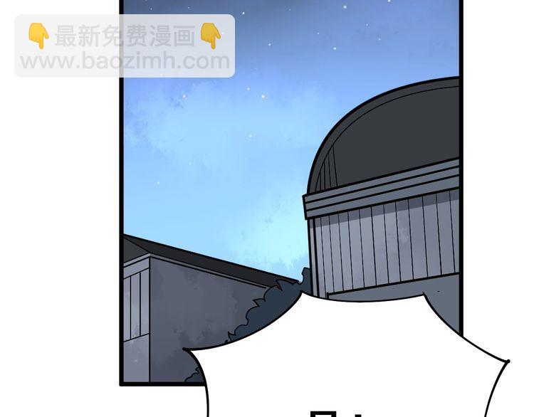 第81话 队长的力量(1/3)-第82话