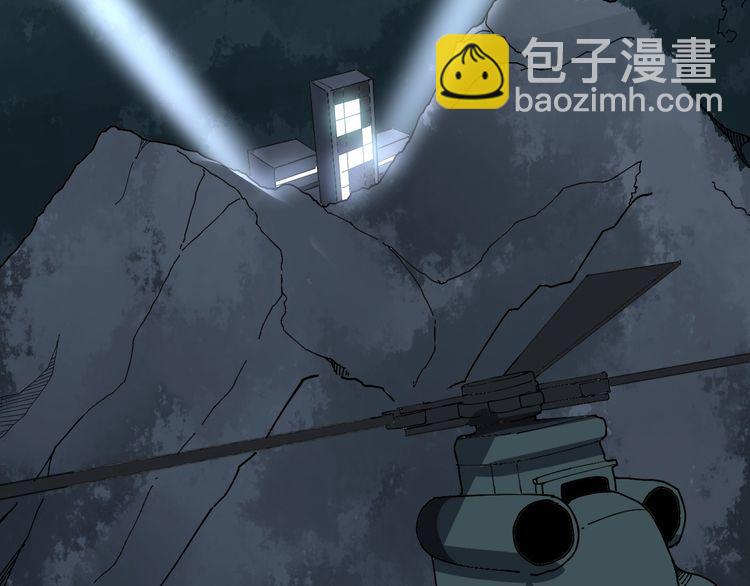 第81话 队长的力量(1/3)-第82话