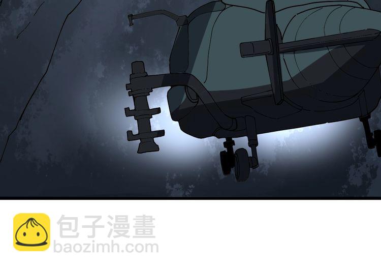 第81话 队长的力量(1/3)-第82话