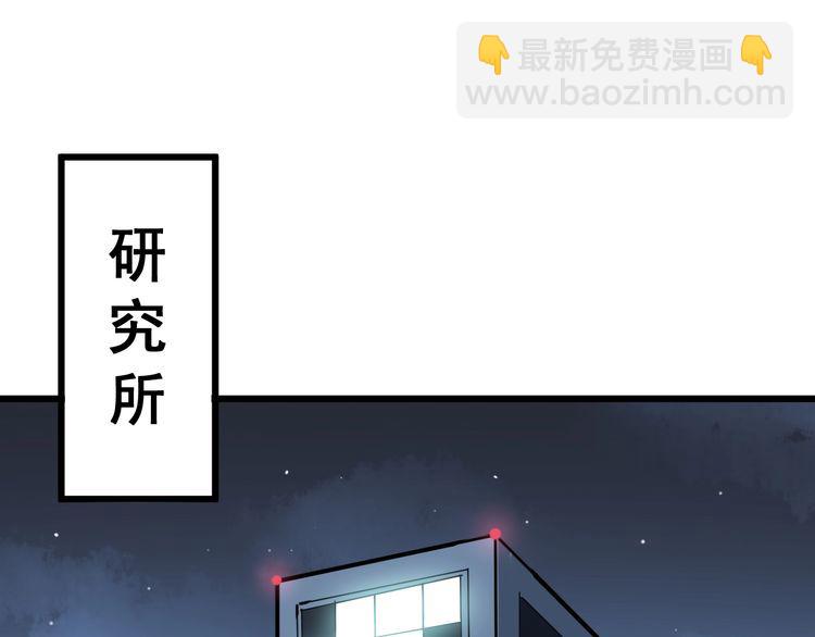 第81话 队长的力量(1/3)-第82话