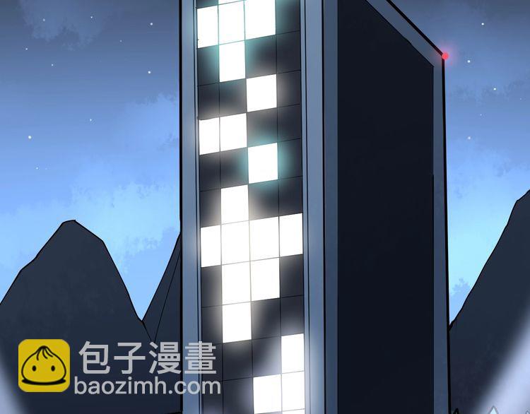 第81话 队长的力量(1/3)-第82话