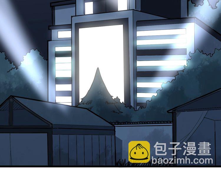 第81话 队长的力量(1/3)-第82话