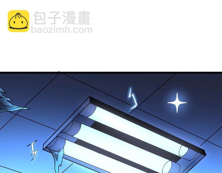 第81话 队长的力量(1/3)-第82话