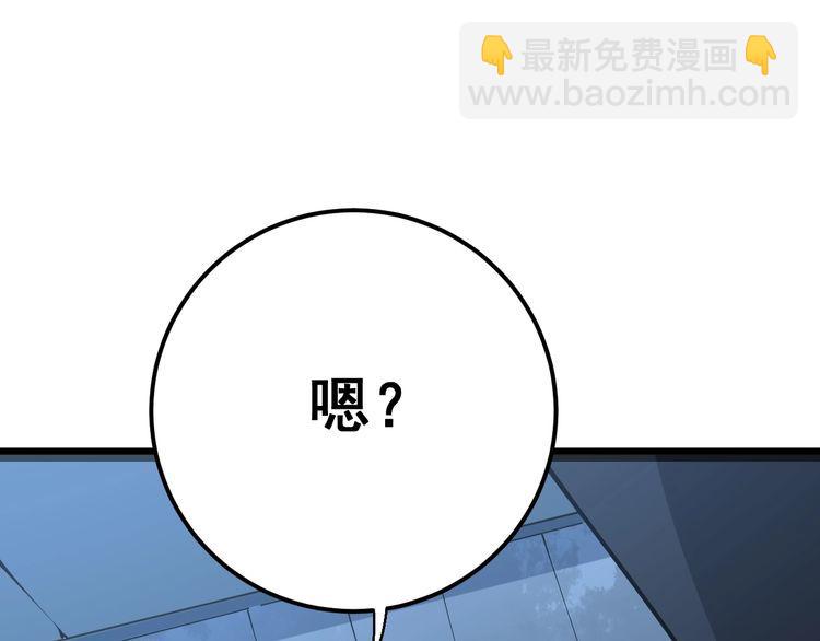 第81话 队长的力量(1/3)-第82话