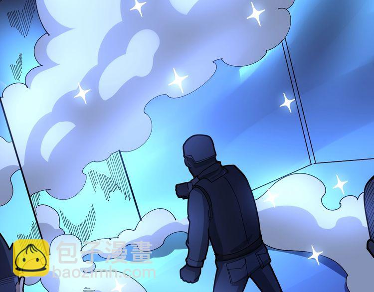 第81话 队长的力量(1/3)-第82话