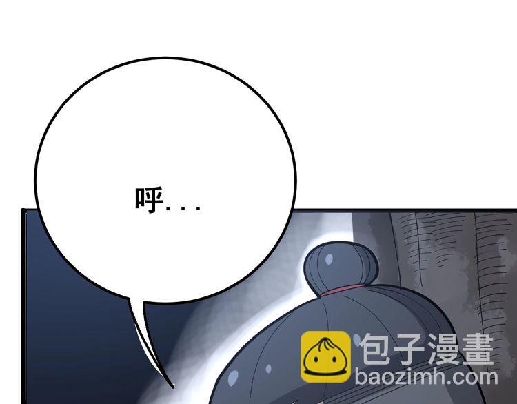 第83话 胖爷一百零八式(1/3)-第84话