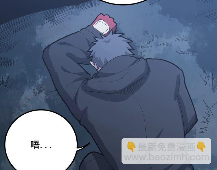 第83话 胖爷一百零八式(1/3)-第84话