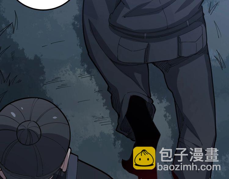 第83话 胖爷一百零八式(1/3)-第84话