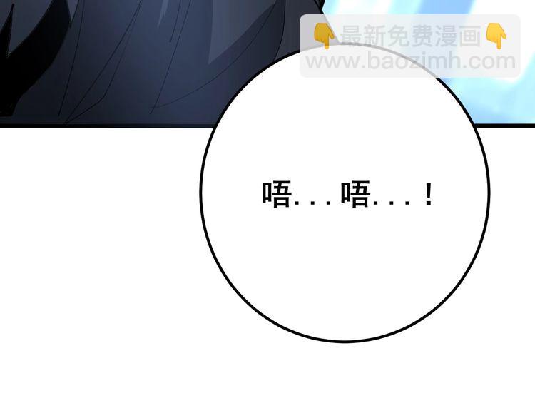 第83话 胖爷一百零八式(1/3)-第84话