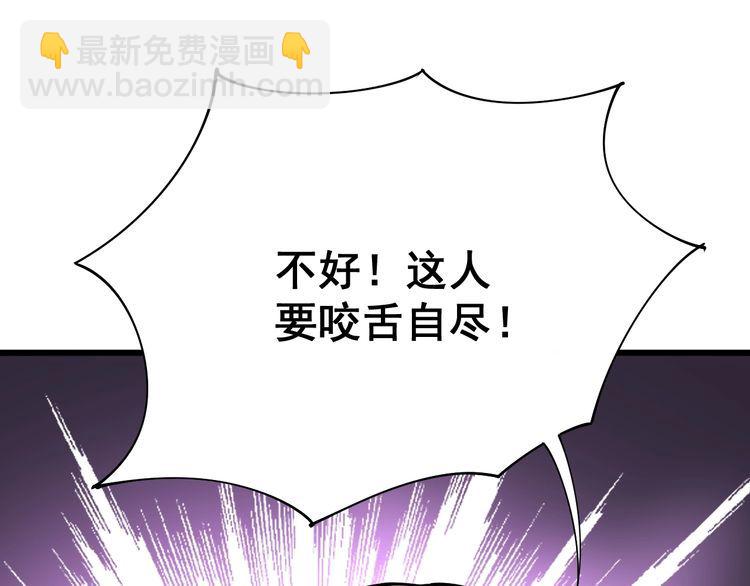 第83话 胖爷一百零八式(1/3)-第84话