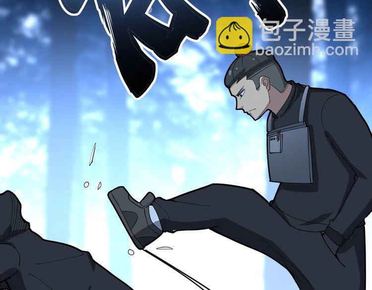 第83话 胖爷一百零八式(1/3)-第84话