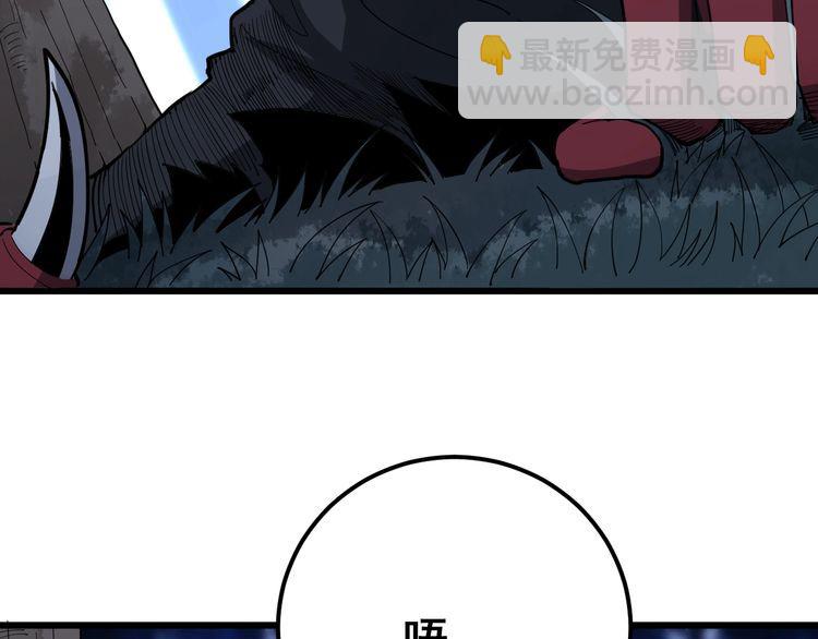 第83话 胖爷一百零八式(1/3)-第84话