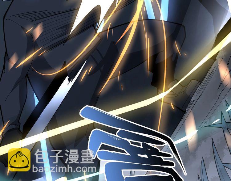 第85话 断水流上忍的刀法(1/3)-第86话