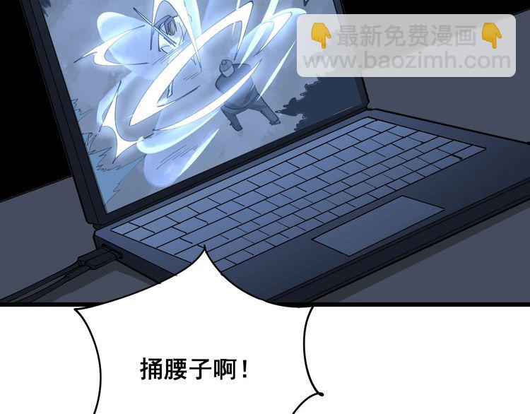 第85话 断水流上忍的刀法(1/3)-第86话