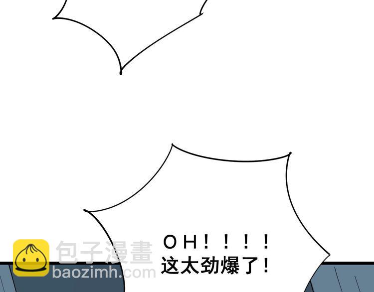 第85话 断水流上忍的刀法(1/3)-第86话