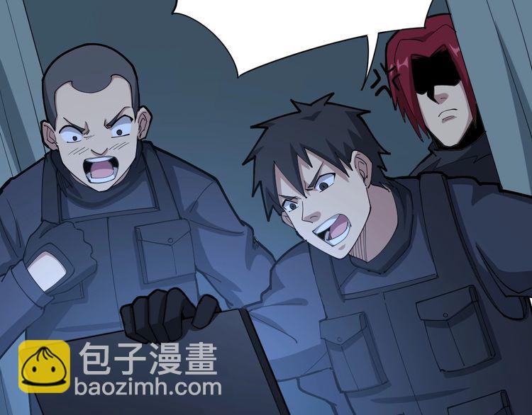 第85话 断水流上忍的刀法(1/3)-第86话