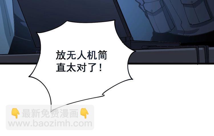 第85话 断水流上忍的刀法(1/3)-第86话