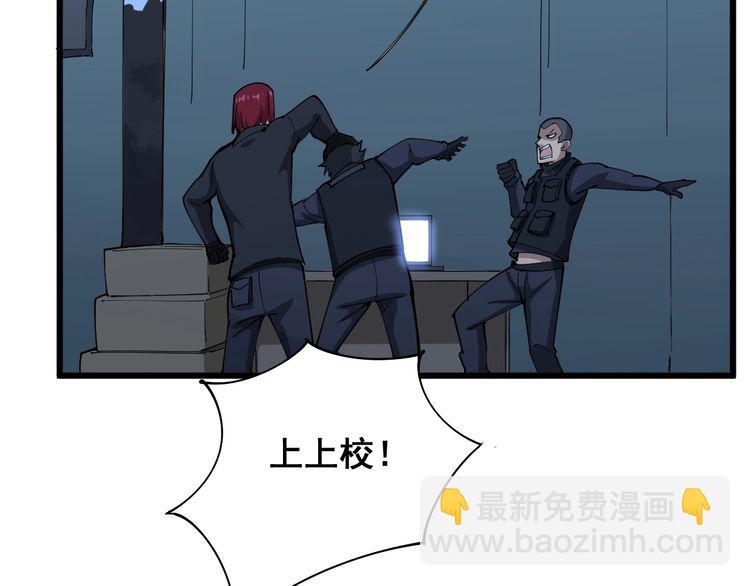 第85话 断水流上忍的刀法(1/3)-第86话