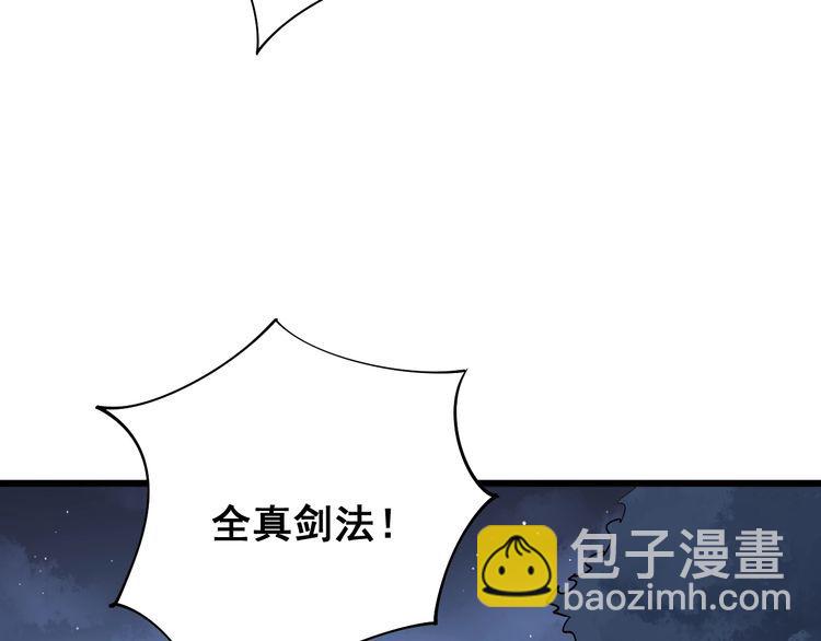 第85话 断水流上忍的刀法(1/3)-第86话