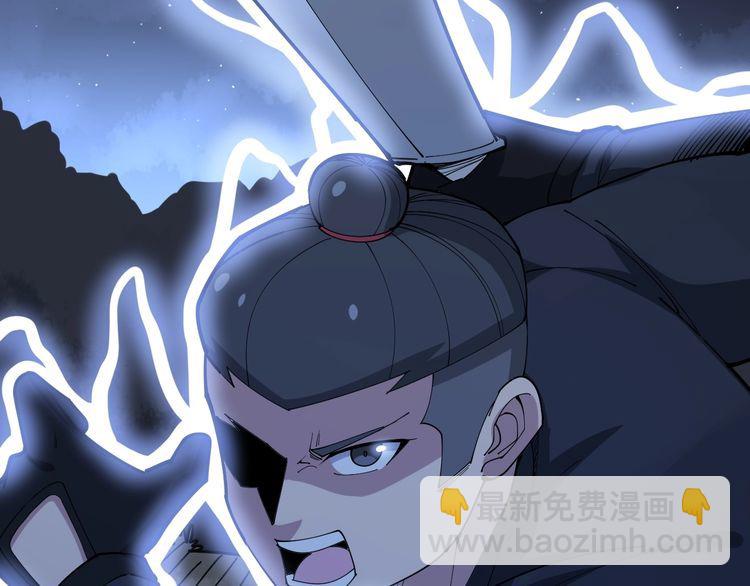 第85话 断水流上忍的刀法(1/3)-第86话