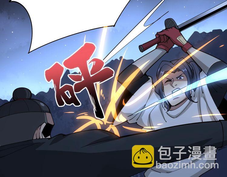 第85话 断水流上忍的刀法(1/3)-第86话
