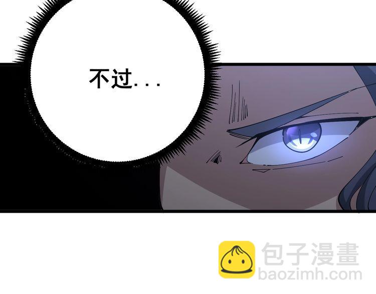 第85话 断水流上忍的刀法(1/3)-第86话