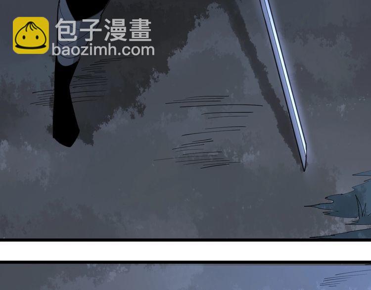 第85话 断水流上忍的刀法(1/3)-第86话