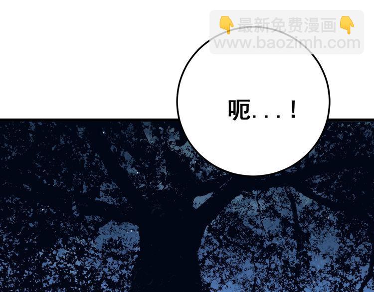 第87话 非洲大鹦鹉(1/3)-第88话