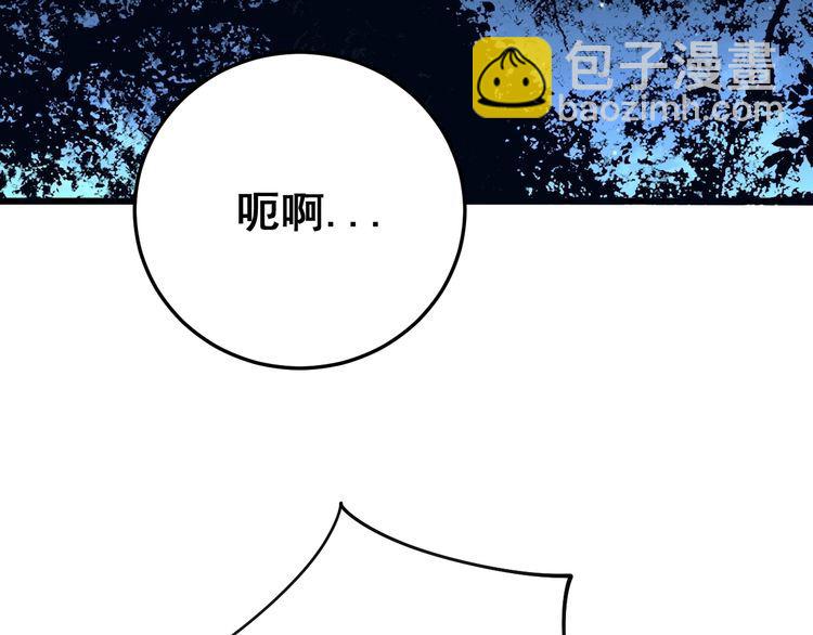 第87话 非洲大鹦鹉(1/3)-第88话