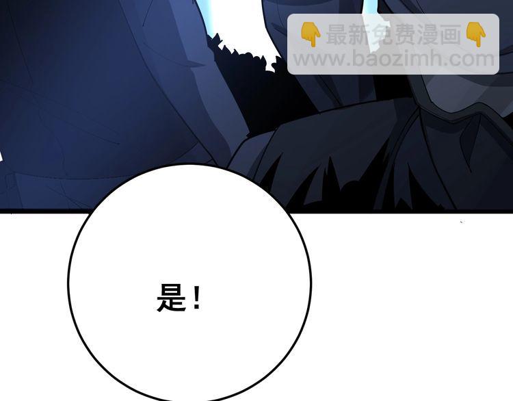 第87话 非洲大鹦鹉(1/3)-第88话