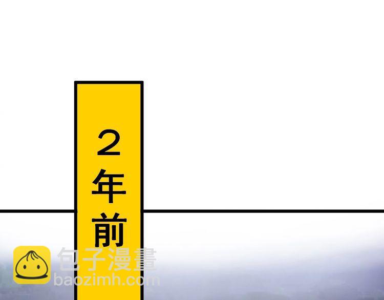 第89话 两年前(1/4)-第90话