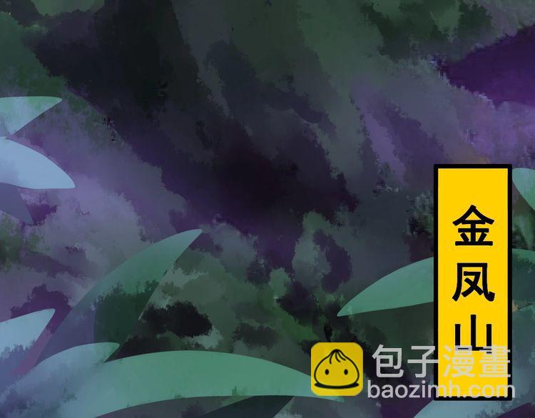 第89话 两年前(1/4)-第90话