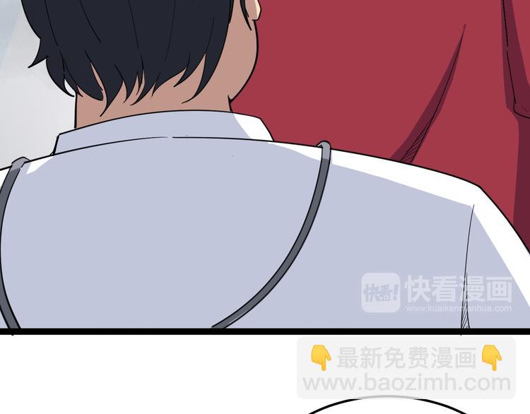 第9话：怎么治?用毒治！(1/5)-第10话