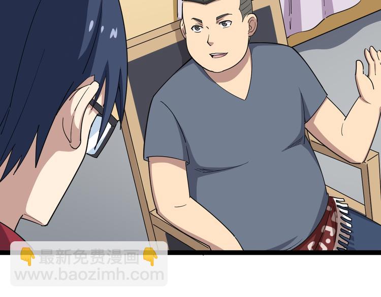 第9话：怎么治?用毒治！(1/5)-第10话