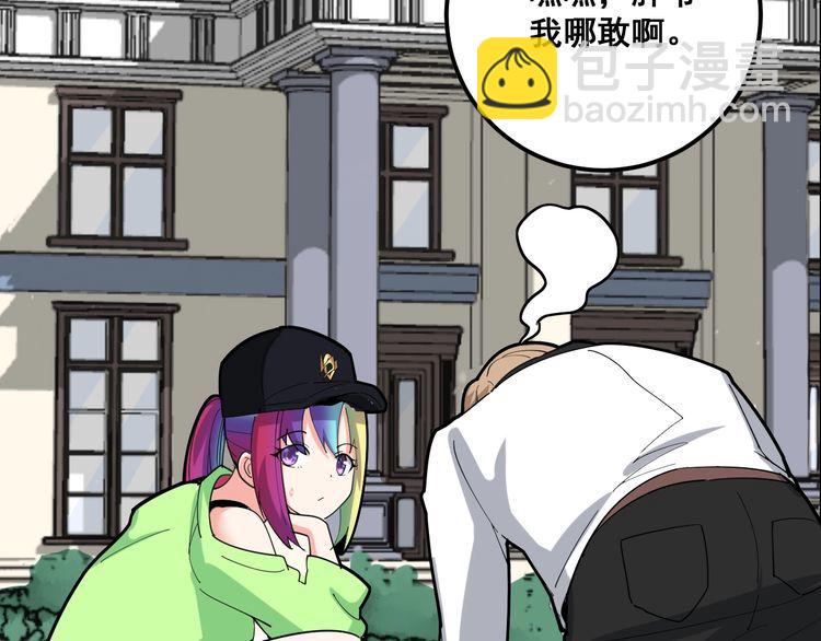第91话 准备工作复杂点！(1/4)-第92话