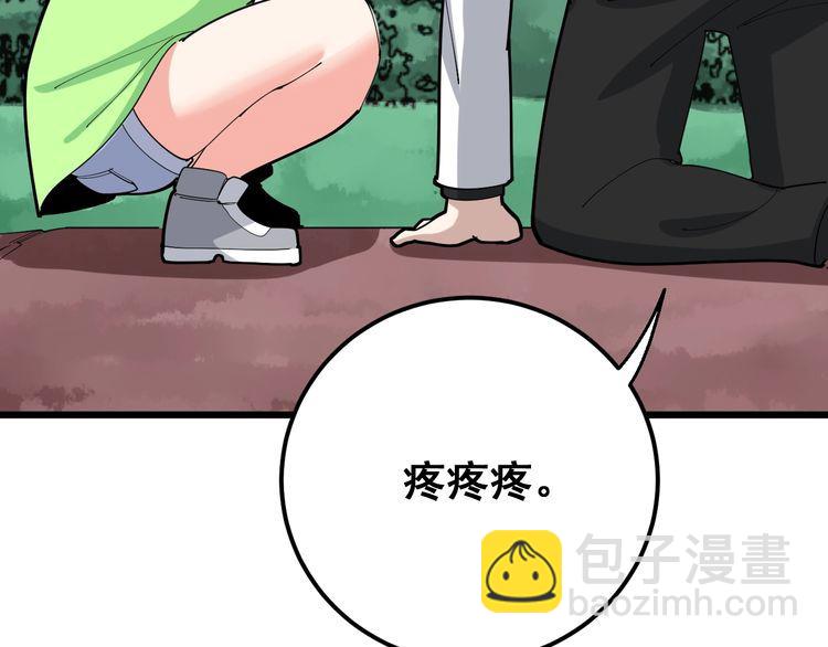第91话 准备工作复杂点！(1/4)-第92话