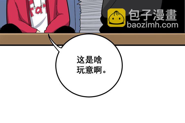 第91话 准备工作复杂点！(1/4)-第92话