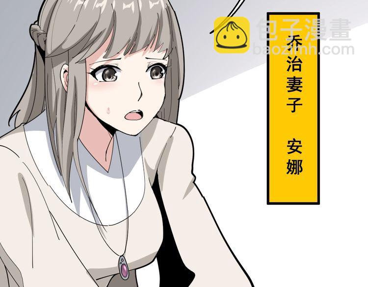 第91话 准备工作复杂点！(1/4)-第92话