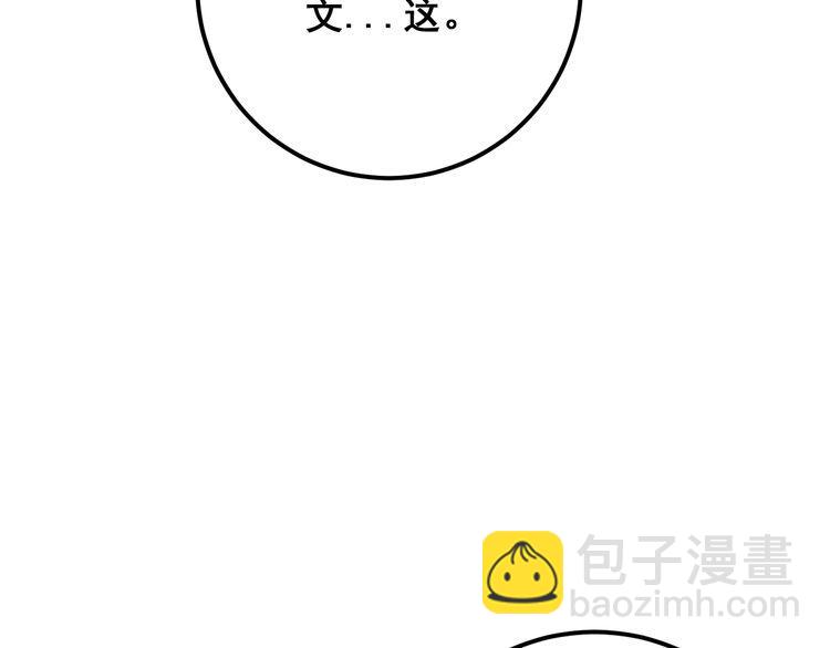 第91话 准备工作复杂点！(1/4)-第92话