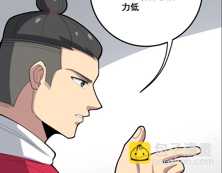第91话 准备工作复杂点！(1/4)-第92话