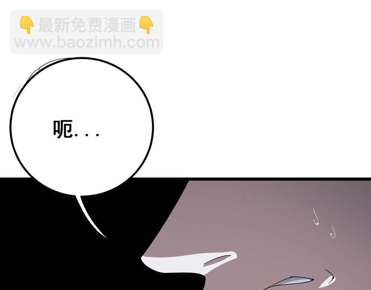 第91话 准备工作复杂点！(1/4)-第92话