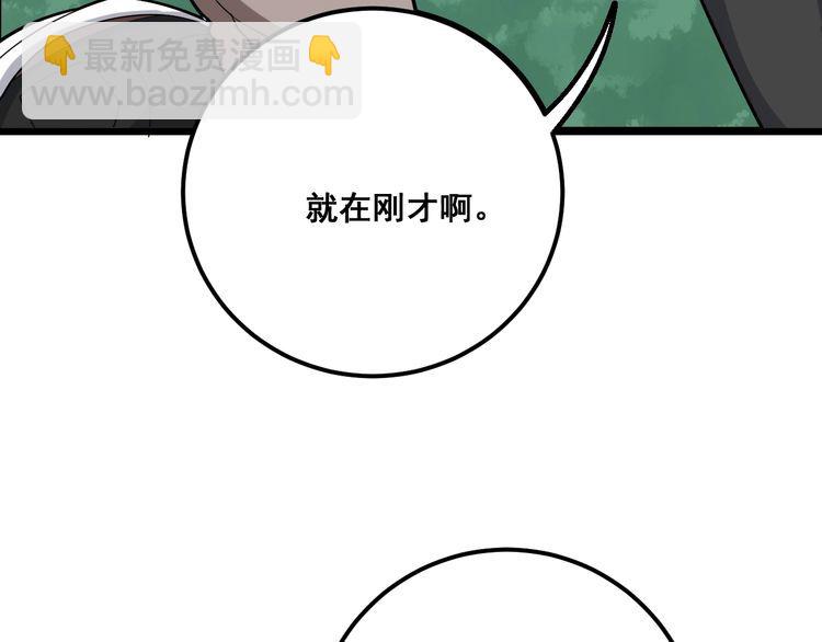 第91话 准备工作复杂点！(1/4)-第92话