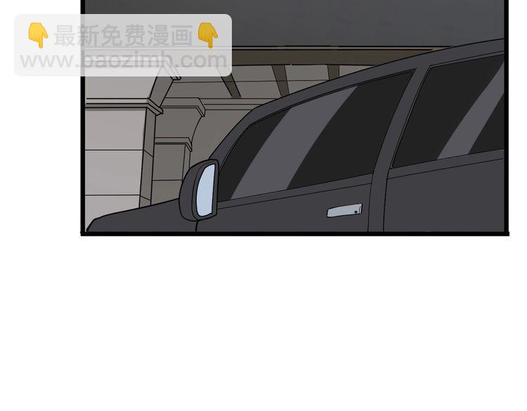 第93话 夜夜探戈恰恰(1/3)-第94话