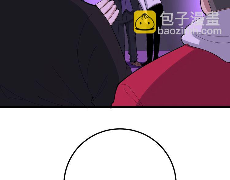 第93话 夜夜探戈恰恰(1/3)-第94话