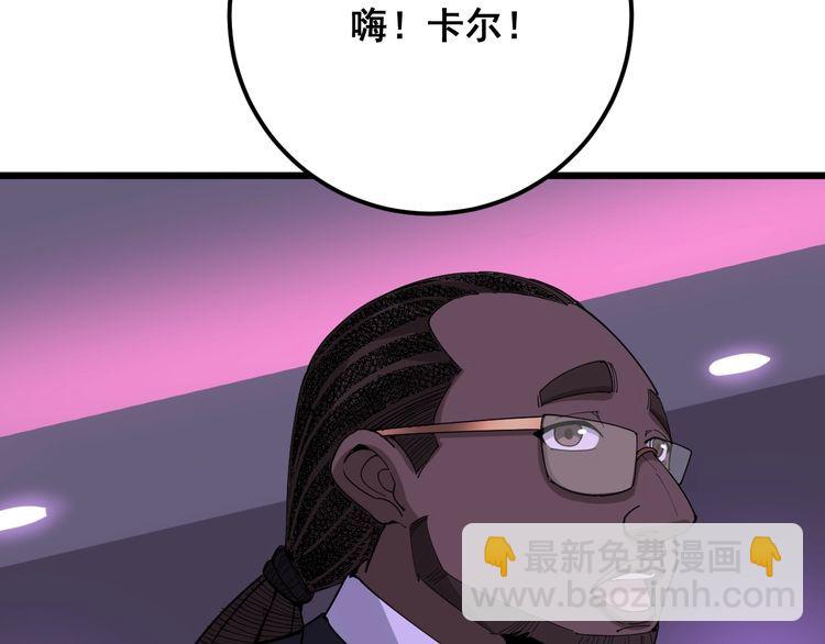 第93话 夜夜探戈恰恰(1/3)-第94话