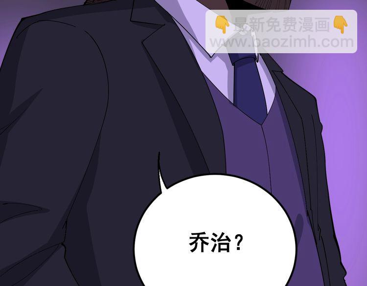 第93话 夜夜探戈恰恰(1/3)-第94话
