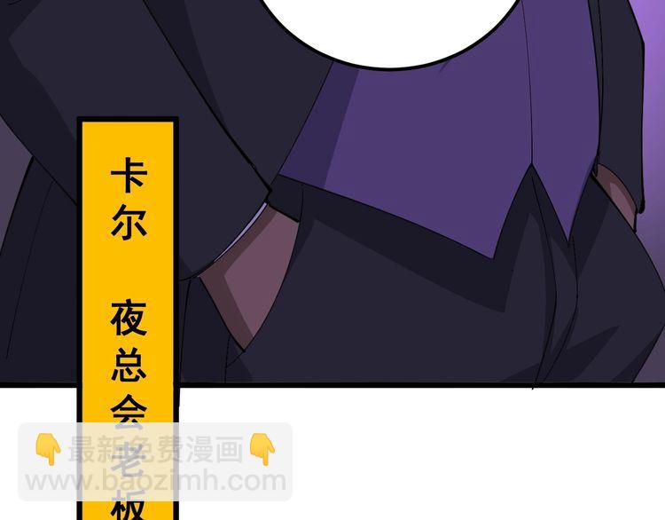 第93话 夜夜探戈恰恰(1/3)-第94话