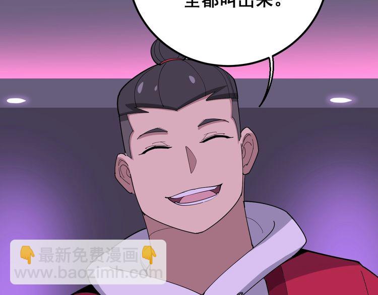 第93话 夜夜探戈恰恰(1/3)-第94话