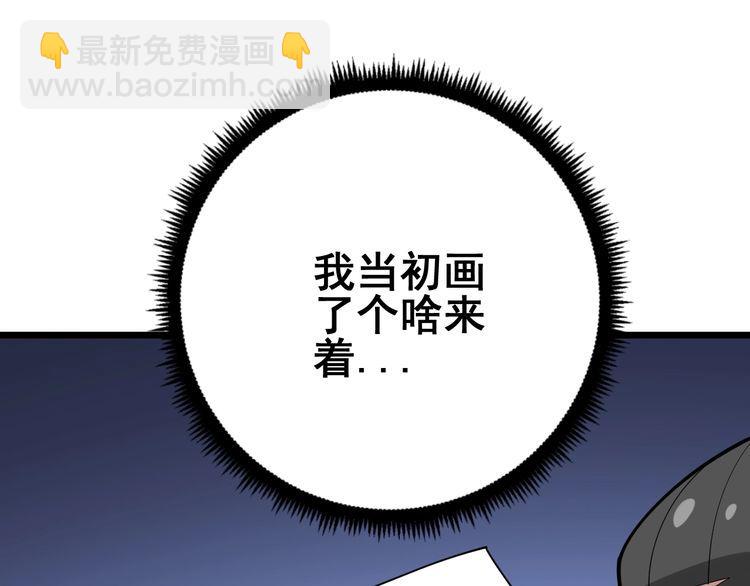 第95话 气质美女(1/3)-第96话