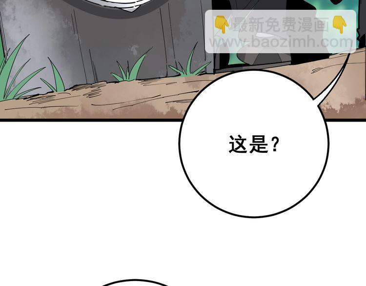 第95话 气质美女(1/3)-第96话